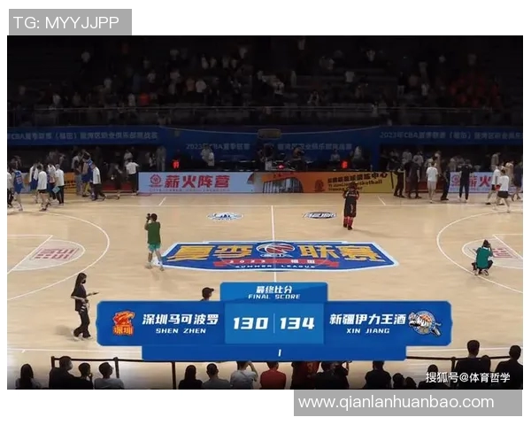 阿不都与齐麟联手发威新疆主场力克深圳队展现强大实力